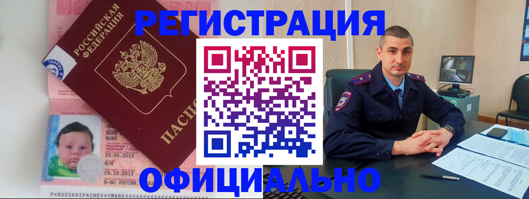 прописка поиск в Богдановиче