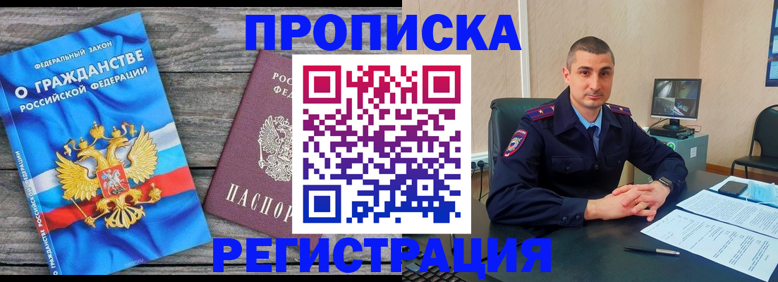 регистрация для школы в Богдановиче