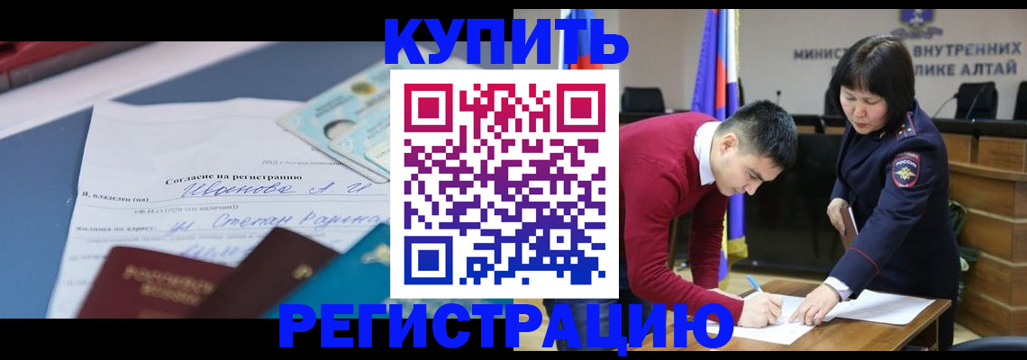 временная регистрация для всех в Богдановиче