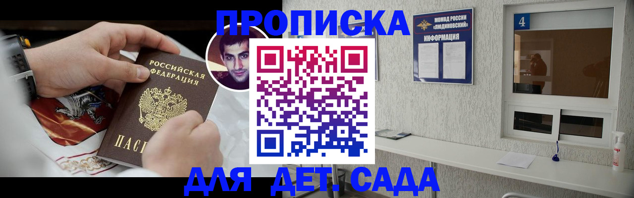 временная регистрация адрес в Богдановиче